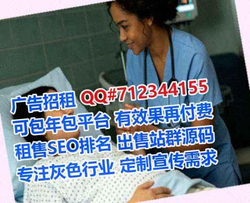 临汾借腹生子保温工程门市部